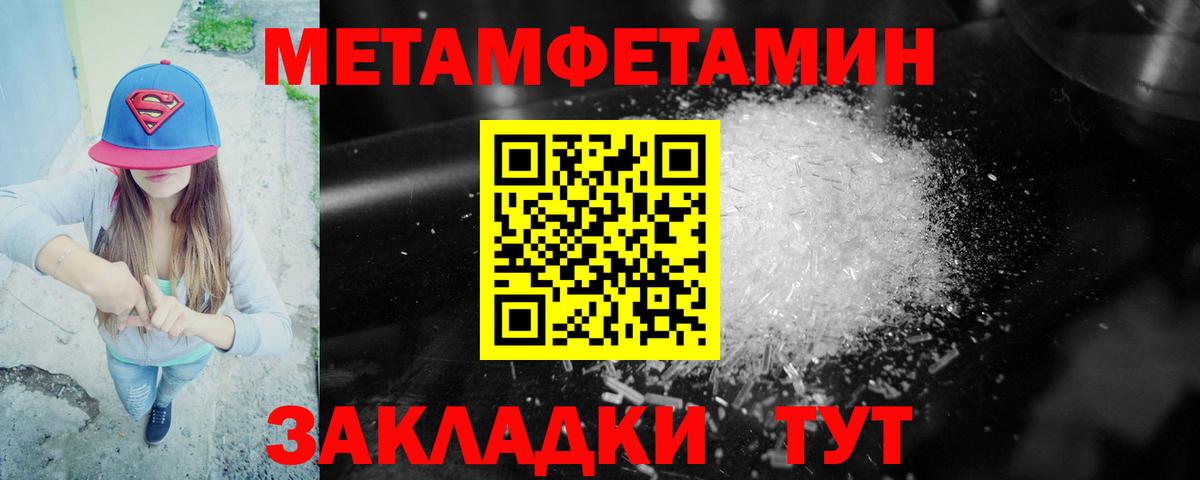 АМФЕТАМИН Premium  Амфетамин  это наркотические препараты  Вход с VPN  Сланцы 