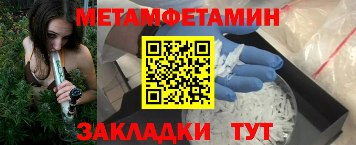 КЕТАМИН Сланцы