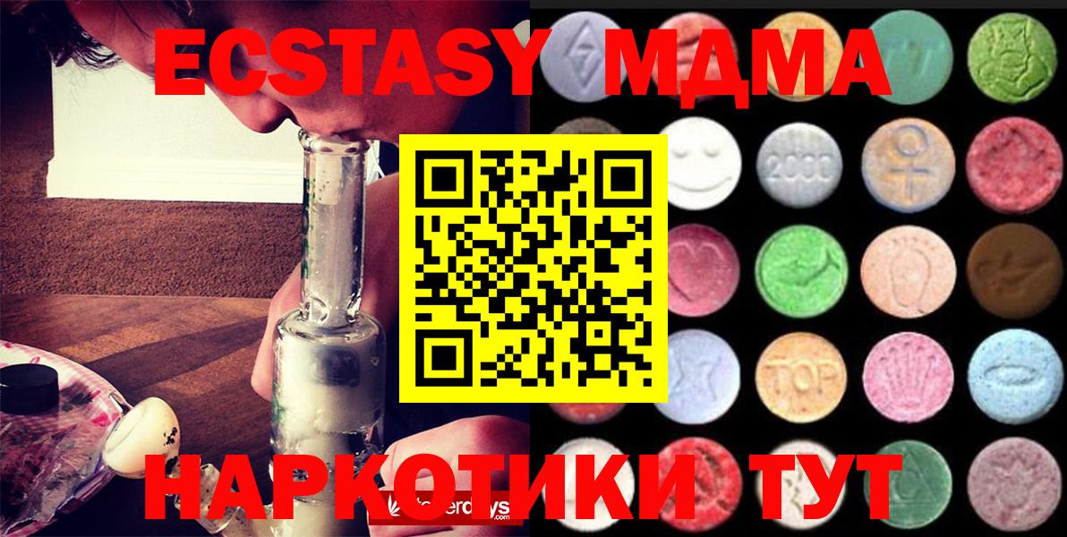 Экстази louis Vuitton  Вход с VPN  Ecstasy XTC  Сланцы 