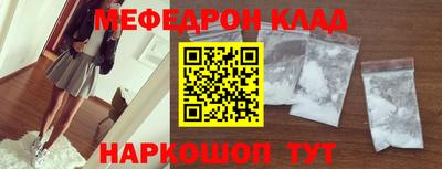 МДМА Нарткала