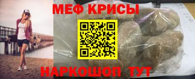 трава Наро-Фоминск