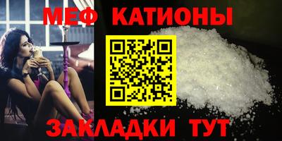 трава Наро-Фоминск
