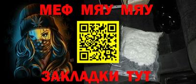 МДМА Нарткала