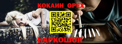 МДМА Нарткала