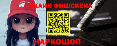 МДМА Нарткала