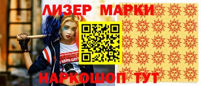 МДМА Нарткала