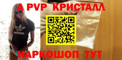 трава Наро-Фоминск