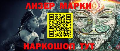 трава Наро-Фоминск