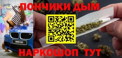 ГАЛЛЮЦИНОГЕННЫЕ ГРИБЫ Нальчик