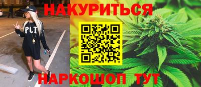трава Наро-Фоминск