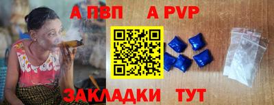 трава Наро-Фоминск