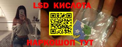 ГАЛЛЮЦИНОГЕННЫЕ ГРИБЫ Нальчик