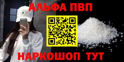 трава Наро-Фоминск