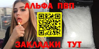 трава Наро-Фоминск