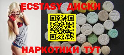 ГАЛЛЮЦИНОГЕННЫЕ ГРИБЫ Нальчик