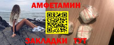 трава Наро-Фоминск