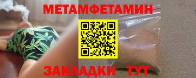 трава Наро-Фоминск