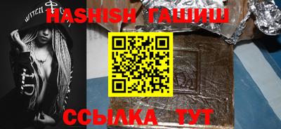 трава Наро-Фоминск