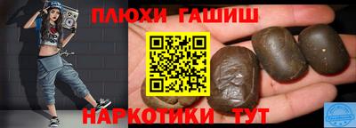 ГАЛЛЮЦИНОГЕННЫЕ ГРИБЫ Нальчик