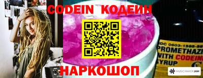 ГАЛЛЮЦИНОГЕННЫЕ ГРИБЫ Нальчик
