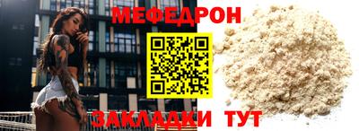 трава Наро-Фоминск