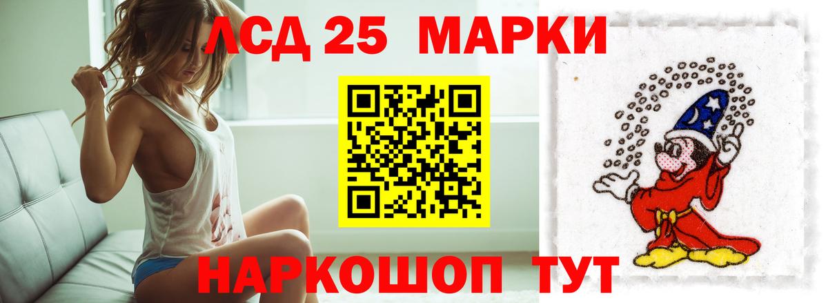 Сланцы    ссылка  ЛСД экстази ecstasy  Вход с VPN  LSD-25 экстази ecstasy 