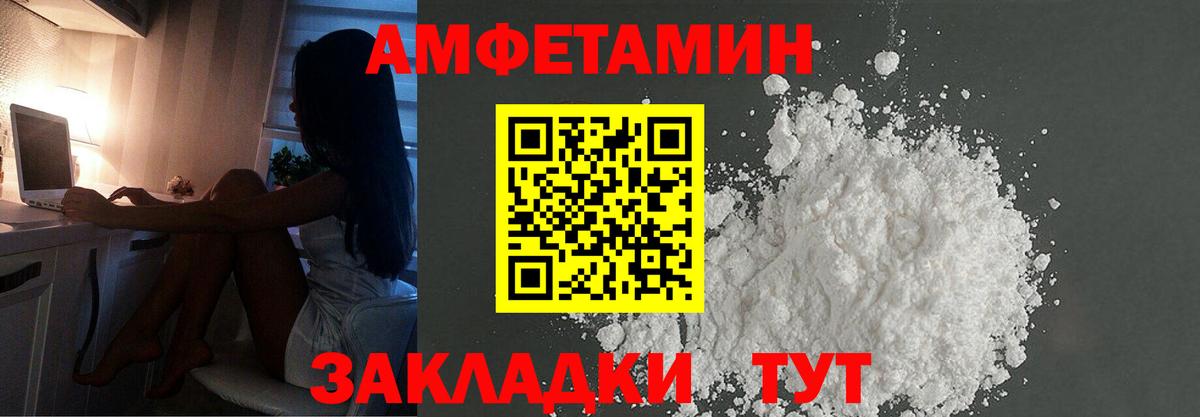 Метамфетамин кристалл  Вход с VPN  МЕТАМФЕТАМИН  Сланцы 