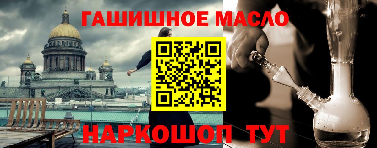 Сланцы  АМФ кристаллы  Кокаин  Меф МЯУ МЯУ   Вход с VPN  Купить закладку  Бошки Шишки  Гашиш 
