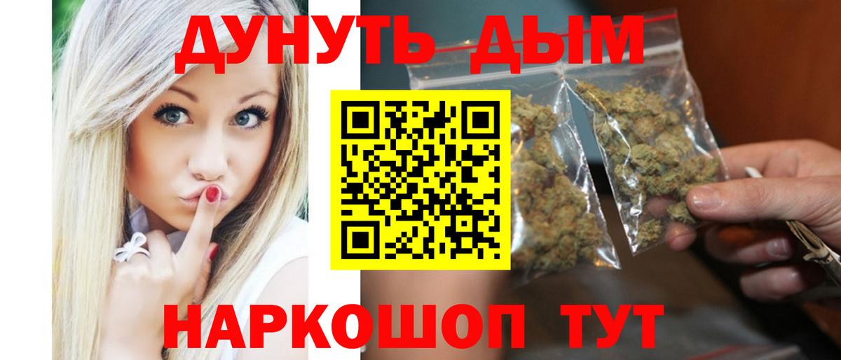 Бошки марихуана Bruce Banner  Шишки марихуана SATIVA & INDICA  Вход с VPN  Сланцы  Каннабис семена  МАРИХУАНА Amnesia 